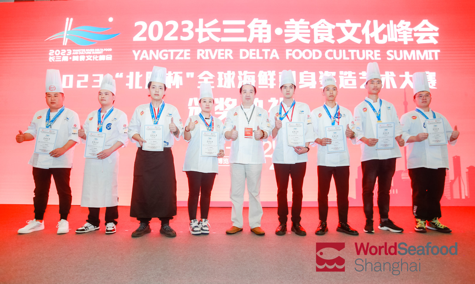 2024长三角美食文化大会(图1)